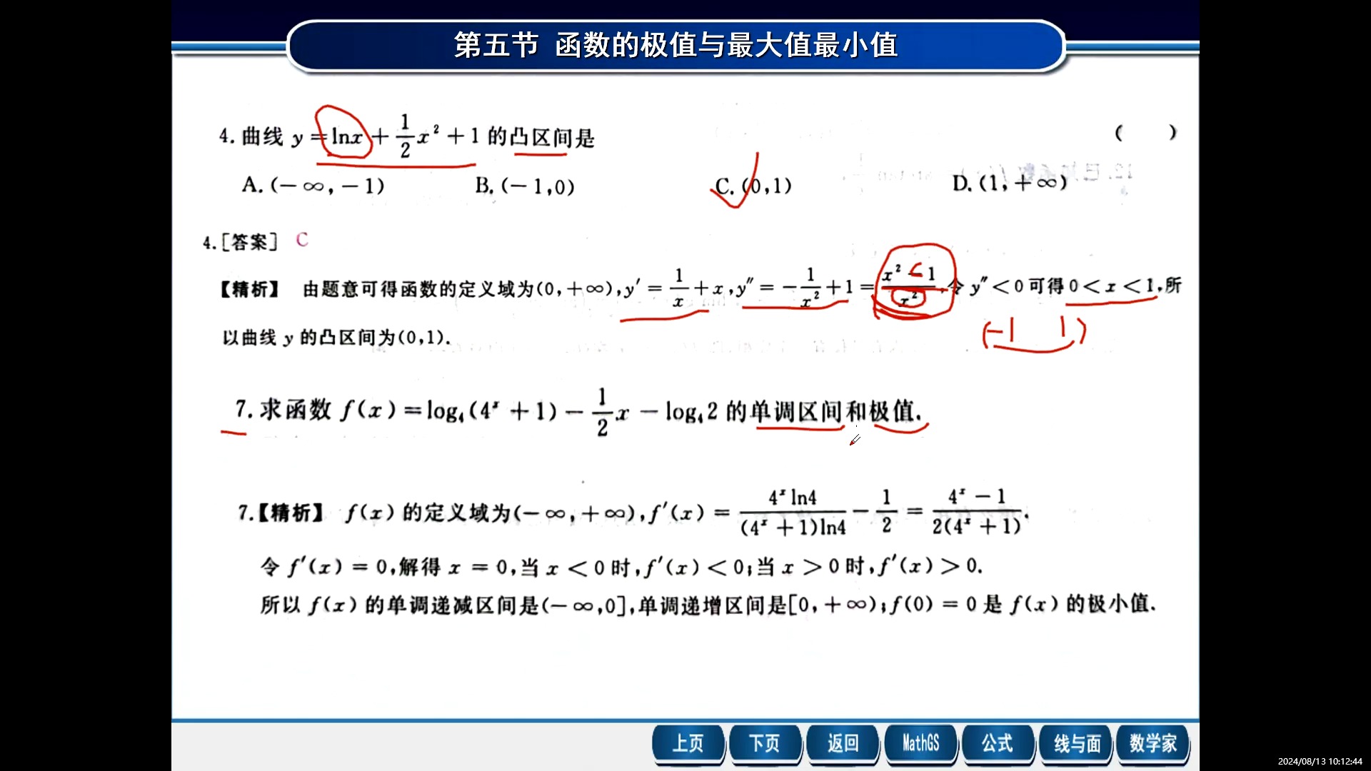 酷狗音乐