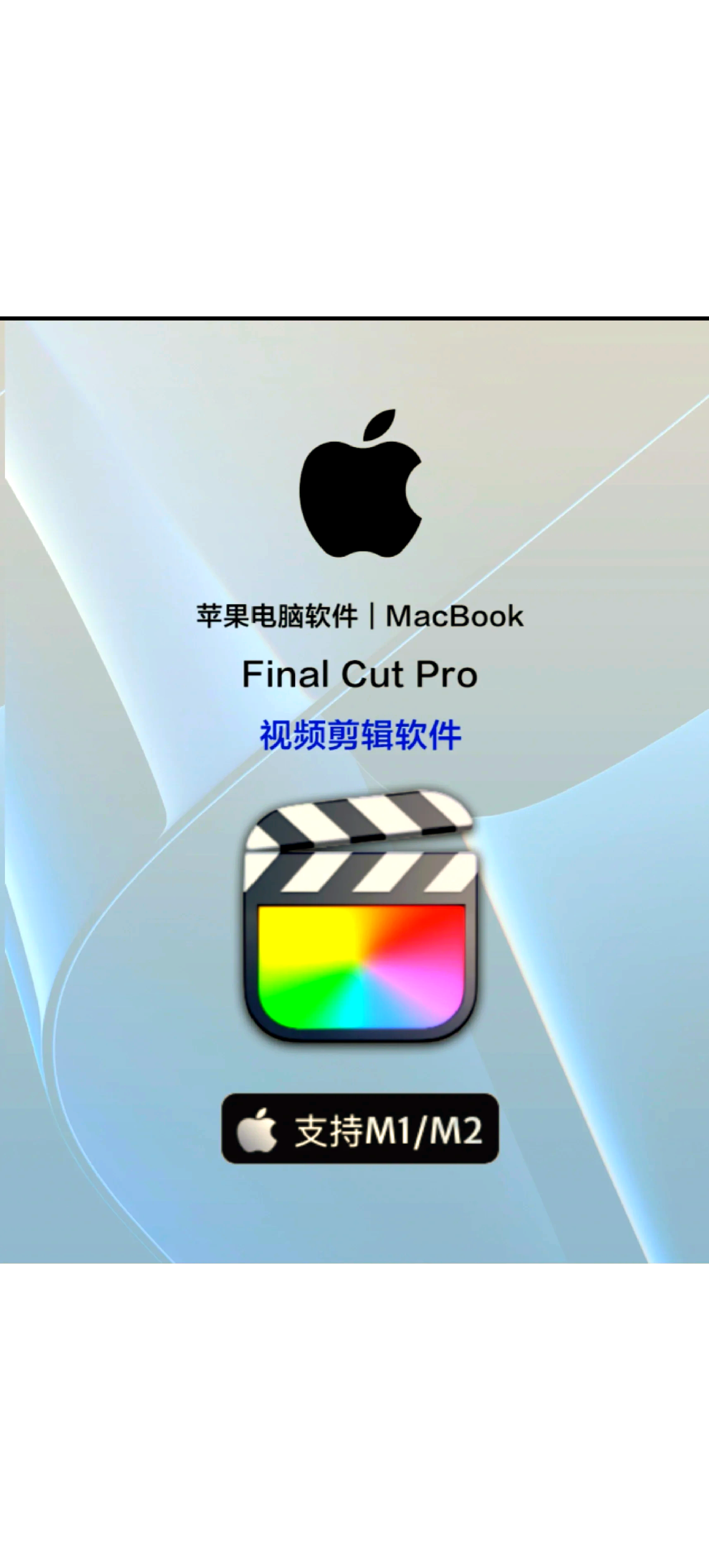 视频剪辑画面大小的app