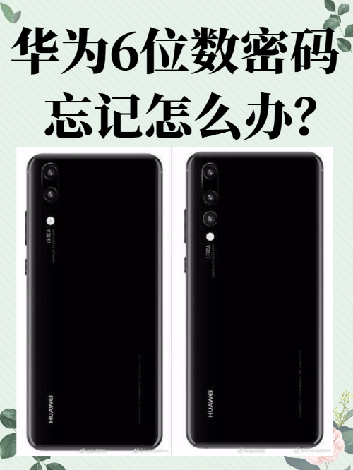 恢复出厂设置对手机有害吗