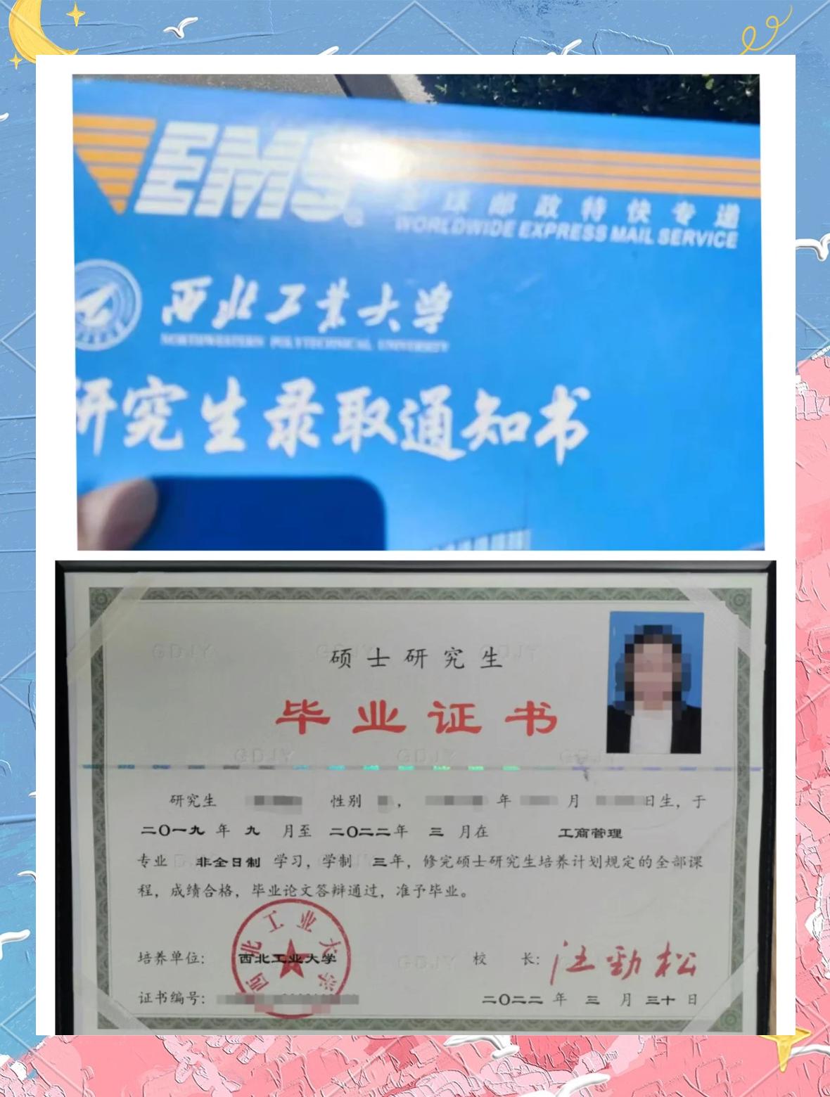 专科是否可以直接考研究生