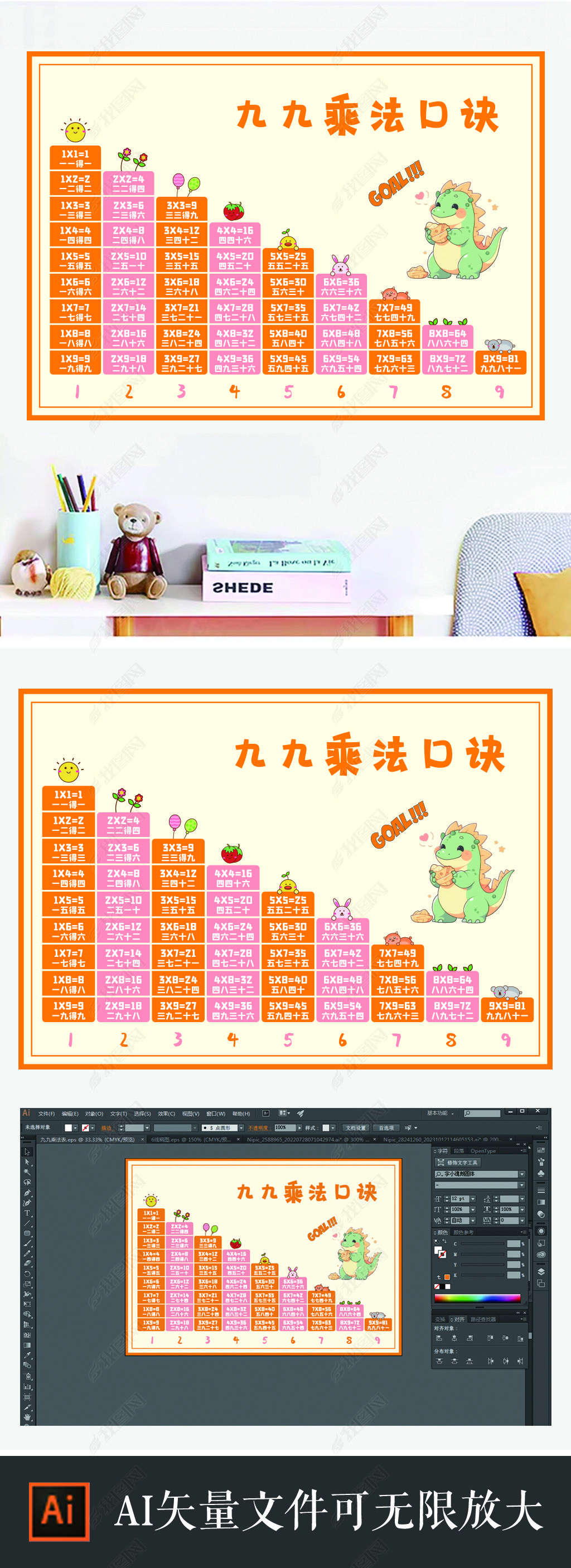 excel里乘法怎么操作